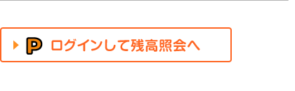 $B%m%0%$%s$7$F;D9b>H2q$X(B 